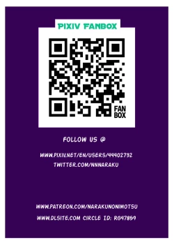 Page 2 of Hoshiguma's Secret Contract