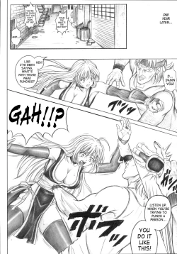 Page 5 of Migi no Ga~nin