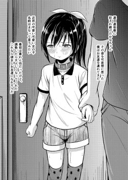 Page 11 of Kawaii Anoko ni Kubiwa o Ageta