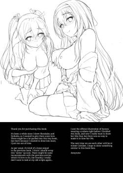 Page 28 of Anata o Omou Yoru no Tsuru | Midnight Cranes