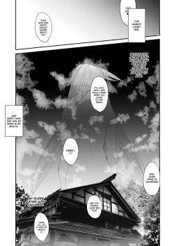 Page 18 of OneeMy elder sister is the universe.
