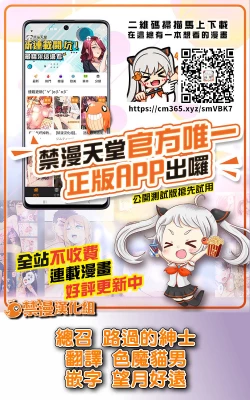 Page 17 of Chou Gekiroku! Shasei no Shunkan! Jinzou Ningen 24-ji!