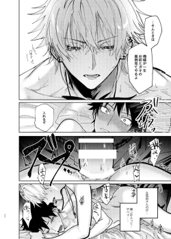 Page 31 of TDD Ichiro Bottom ABO