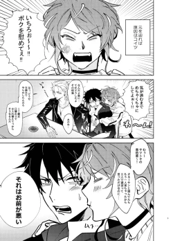 Page 4 of TDD Ichiro Bottom ABO