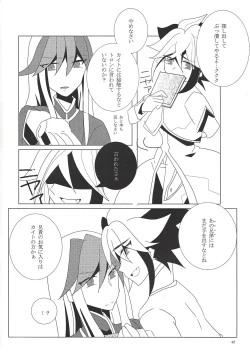 Page 41 of Hoshi no mayoigo