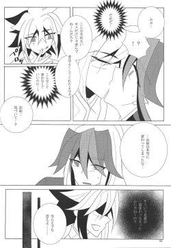 Page 43 of Hoshi no mayoigo