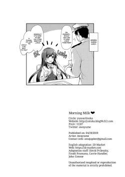 Page 25 of Omeza ni Milk o Meshiagare | Morning Milk