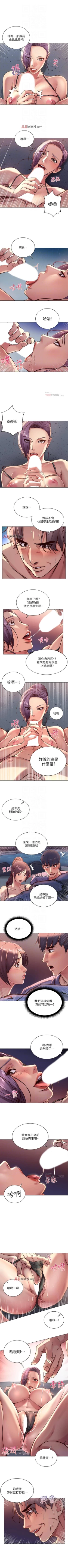 Page 189 of 【周三连载】超市的漂亮姐姐（作者：北鼻&逃兵） 第1~38话