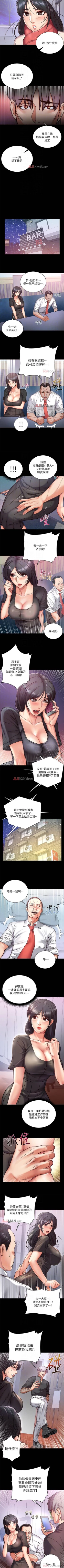 Page 206 of 【周三连载】超市的漂亮姐姐（作者：北鼻&逃兵） 第1~38话