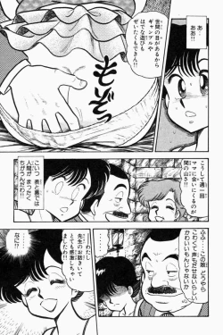 Page 30 of Mune-kyun Deka Vol.1
