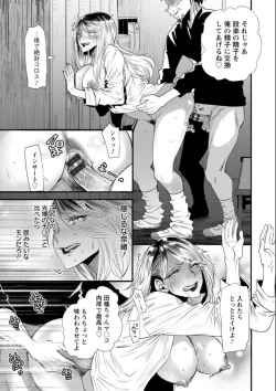 Page 59 of Nao-san no Himegoto