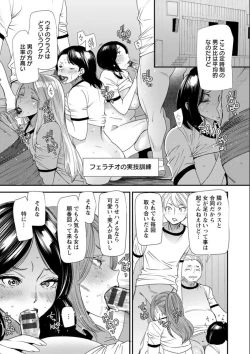 Page 65 of Nao-san no Himegoto