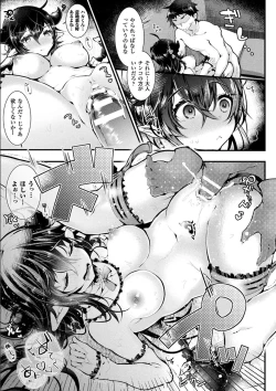 Page 123 of Meshimase! Fuwa Puni Ecchi