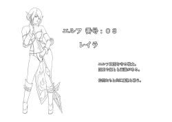 Page 11 of Elf Kari 3