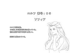 Page 19 of Elf Kari 3