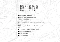 Page 38 of Elf Kari 3