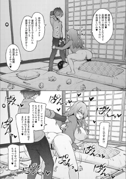 Page 161 of Netorare Onapet