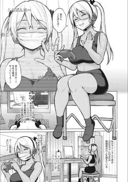 Page 55 of Netorare Onapet