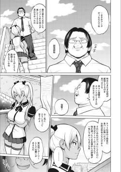 Page 57 of Netorare Onapet