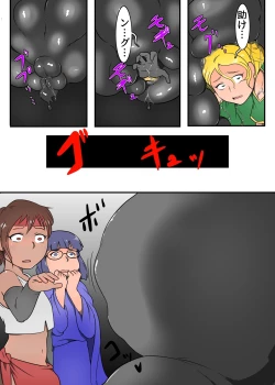 Page 7 of Yokubari Sannoikusakiha ...