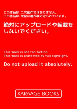 Page 27 of Kareshi Mochi no Seikishi-chan o Sennou Shite LoveLove no Aijin ni Shichau Hanashi