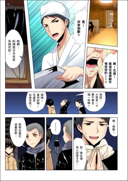 Page 2 of Kuu Neru Sex! Darashinai Karada no Onna tte Chou Eroi!? | 吃飽睡飽盡情打砲！整天耍廢的棉花糖型女孩超色情的!? Ch.1-3