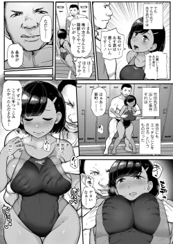 Page 278 of COMIC AOHA 2020 Fuyu