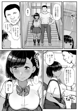 Page 294 of COMIC AOHA 2020 Fuyu