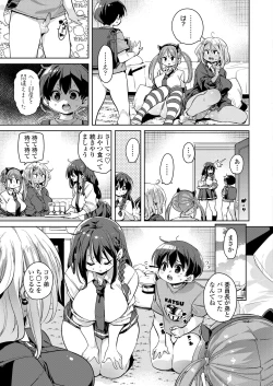 Page 63 of COMIC AOHA 2020 Fuyu