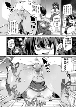 Page 72 of COMIC AOHA 2020 Fuyu