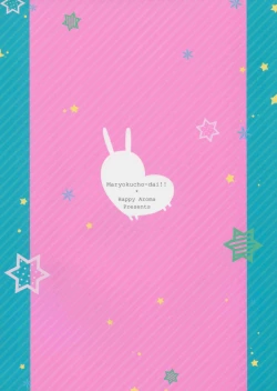 Page 23 of Maryoku Choudai‼