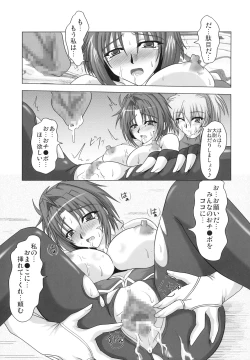 Page 8 of Ichigeki Hissatsu Super Robot