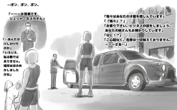 Page 19 of WILDCATS ~ Futanari Chika Battle