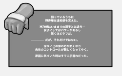 Page 37 of WILDCATS ~ Futanari Chika Battle