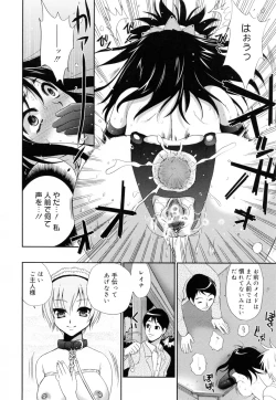 Page 136 of Kakusei in Maid