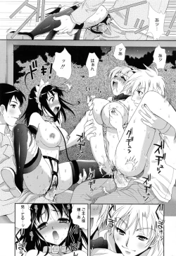 Page 143 of Kakusei in Maid