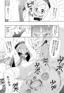 Page 164 of Kakusei in Maid