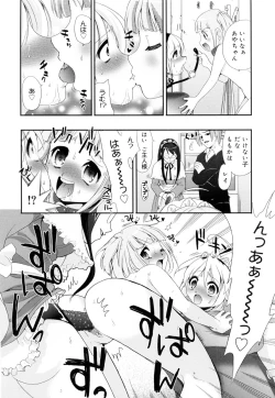 Page 180 of Kakusei in Maid