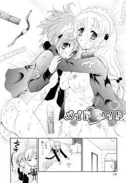 Page 188 of Kakusei in Maid