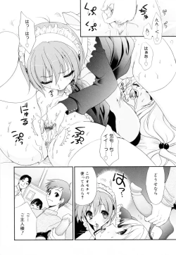Page 192 of Kakusei in Maid