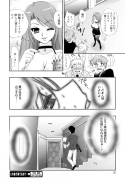 Page 26 of Kakusei in Maid