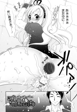 Page 28 of Kakusei in Maid