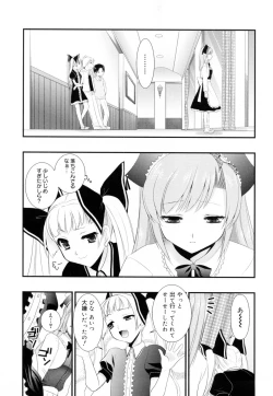Page 75 of Kakusei in Maid