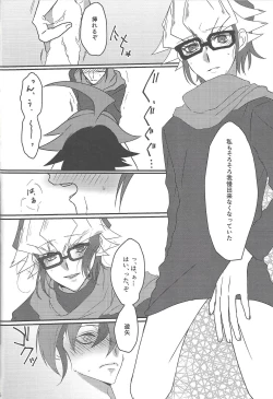 Page 16 of CONTROLLER