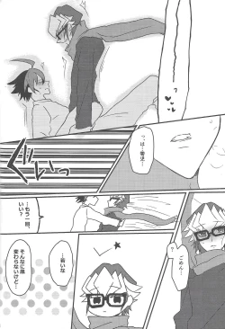 Page 18 of CONTROLLER