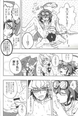 Page 34 of CONTROLLER