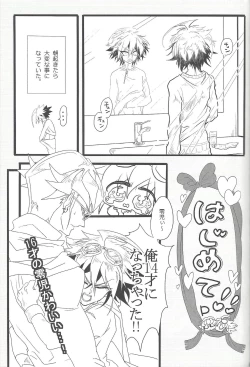 Page 37 of CONTROLLER