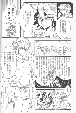 Page 38 of CONTROLLER