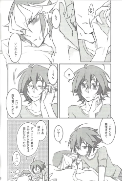 Page 44 of CONTROLLER