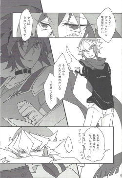 Page 45 of CONTROLLER